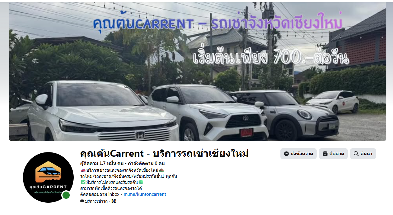 หลักฐาน 1