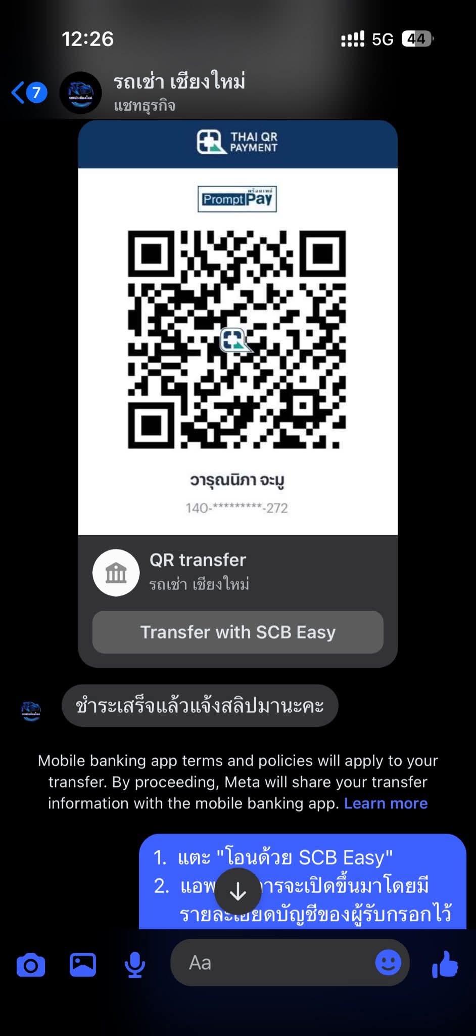 หลักฐาน 4